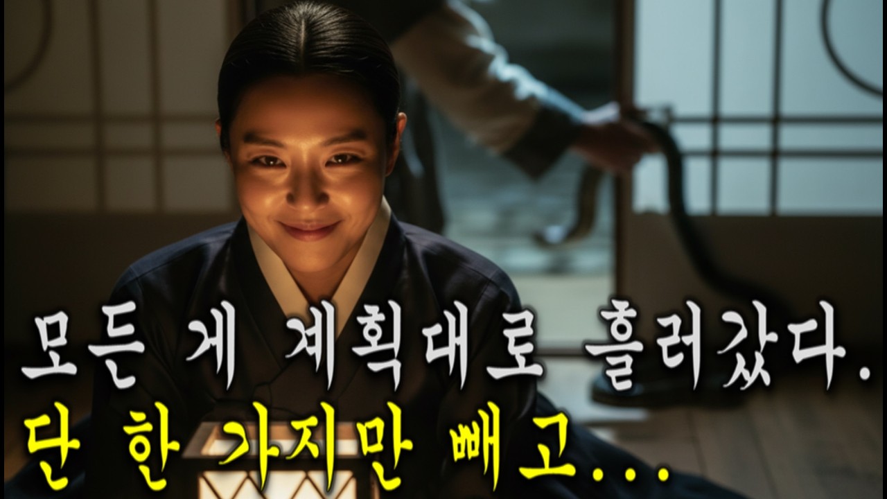 [다담학당 03] 계모가 독사를 풀었다 | 계모의 독살 음모·조선시대 설화