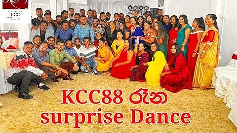 kCC88 රෑන 2022 surprise  dance