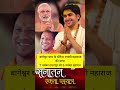 aao chale vrindava   #bageshwardham​ #suvichar​ #bageshwardhamsarkar​ #reelasvideo​ #shortvideo​