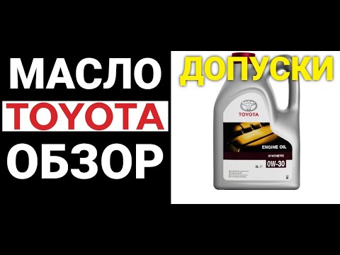 Видео: Как се сменя маслото на мотокар Toyota?