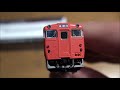 【鉄道模型】TOMIX 8403 キハ40 500形 開封 の動画、YouTube動画。