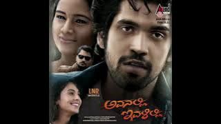 Hrudayada Paadu Song