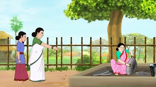 দজ্জাল শাশুড়ী | Dojjal Sasuri | Bangla Cartoon | Bengali Morel Bedtime Stories