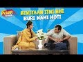 Biwiyaan Itni Bhi Buri Nahi Hoti | Khatta Meetha Pyaar Ep-24