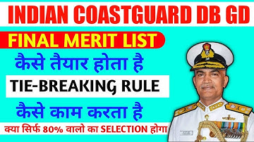 Coast guard Final Merit List कैसे बनता है | Coast guard Tie-Breaking Rule कैसे काम करता है |