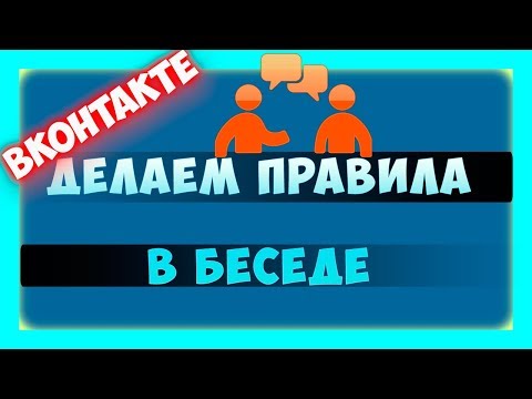 Video: Kako Prečrtati Besede Na Vkontakte