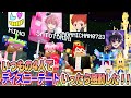 【赤髮のとも×さとみ×木村良平×岡本信彦】いつもの4人でディズニーデート行ったら感動した!!【マインクラフト】