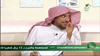 #تبرع17 | دعم اعانة الزواج - جمعية ابن باز للتنمية الأسرية  - د. علي عبدالرحمن الرومي