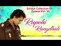 Rupohi Rangdhali (ৰূপহী ৰাংঢালী) - Assamese Love Song | Zubeen Garg | আধুনিক গীত | N.K.Production Mp3 Song