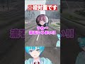 初対面で誘拐してくるVtuberがやばすぎ
