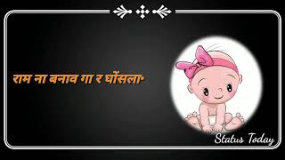 Kanya : Gulzar Channiwala whatsapp status 2021 ।। by Status Today।।