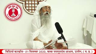 Baba Jai Guru Dev Online Sandesh | 01.09.2020 8:30 PM (UP, MH, GJ, BR, CG, Nepal) | Maharaj