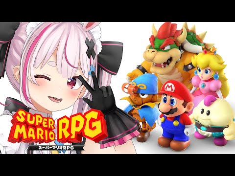 【スーパーマリオRPG】実は自分でちゃんとやるの初めてだったり！【#とまライブ】