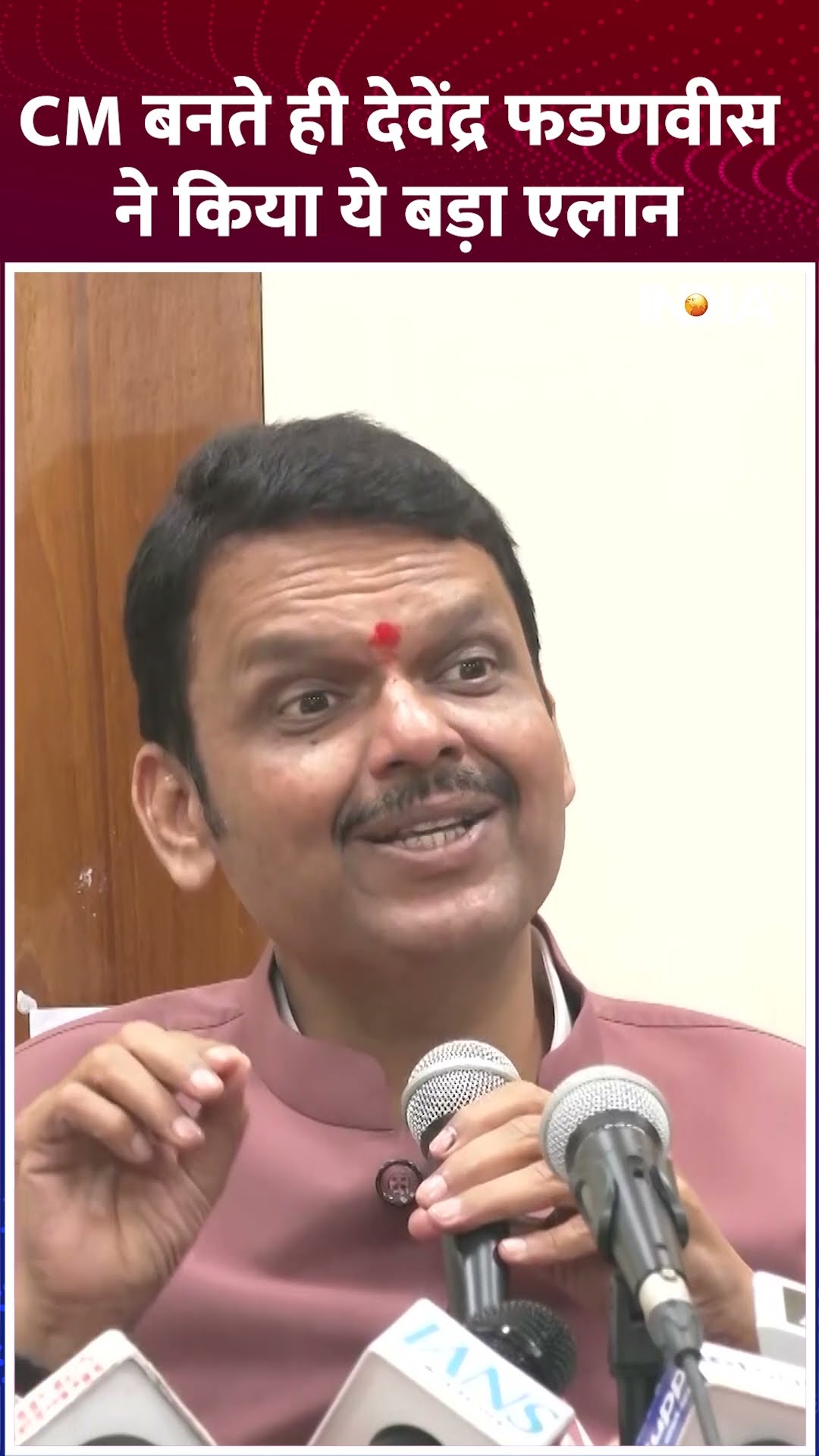 Devendra Fadnavis ने Maharashtra CM बनते ही किया सबसे पहले ये काम #shorts #devendrafadnavis