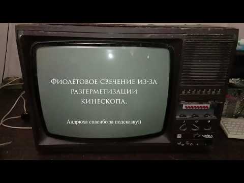 Разгерметизация кинескопа телевизора Чайка 51ТЦ-310Д