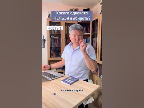 Приобрести книгу «Я требую адвоката» вы можете на сайте издательства ...
