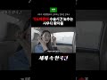 #shorts 상상도 못할 무슬림들의 신앙심 [해외판]  #휴먼스토리 #30대자영업자이야기 #직업의모든것