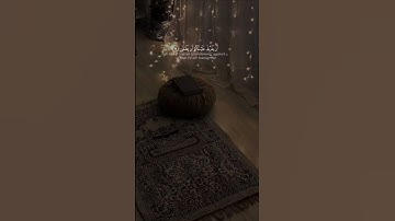 قالا ربنا إننا نخاف أن يفرط علينا أو أن يطغى # القرآن الكريم # جوهرة القرآن