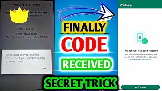 Whatsapp code nahi aa raha | Whatsapp banned my number solution | Whatsapp verification code Problem