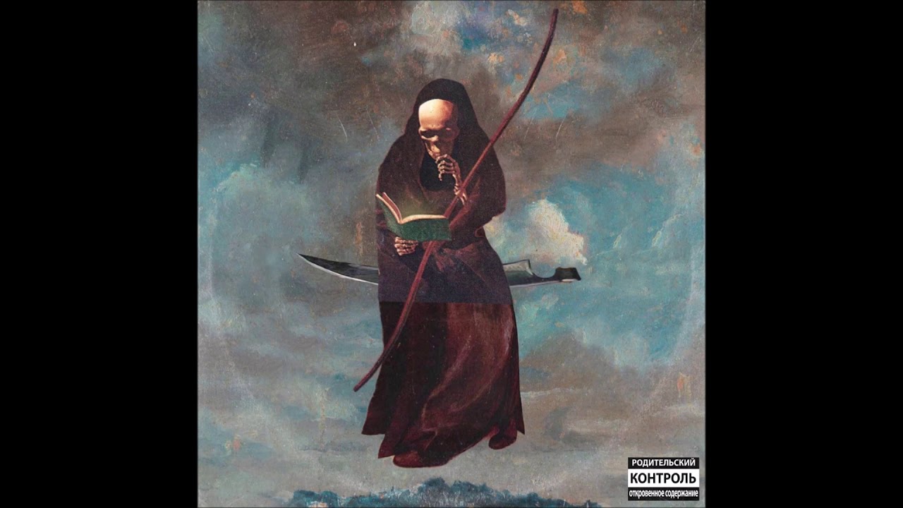 G4 JAG X MEPHUX - Krokodil feat. Lord Trill