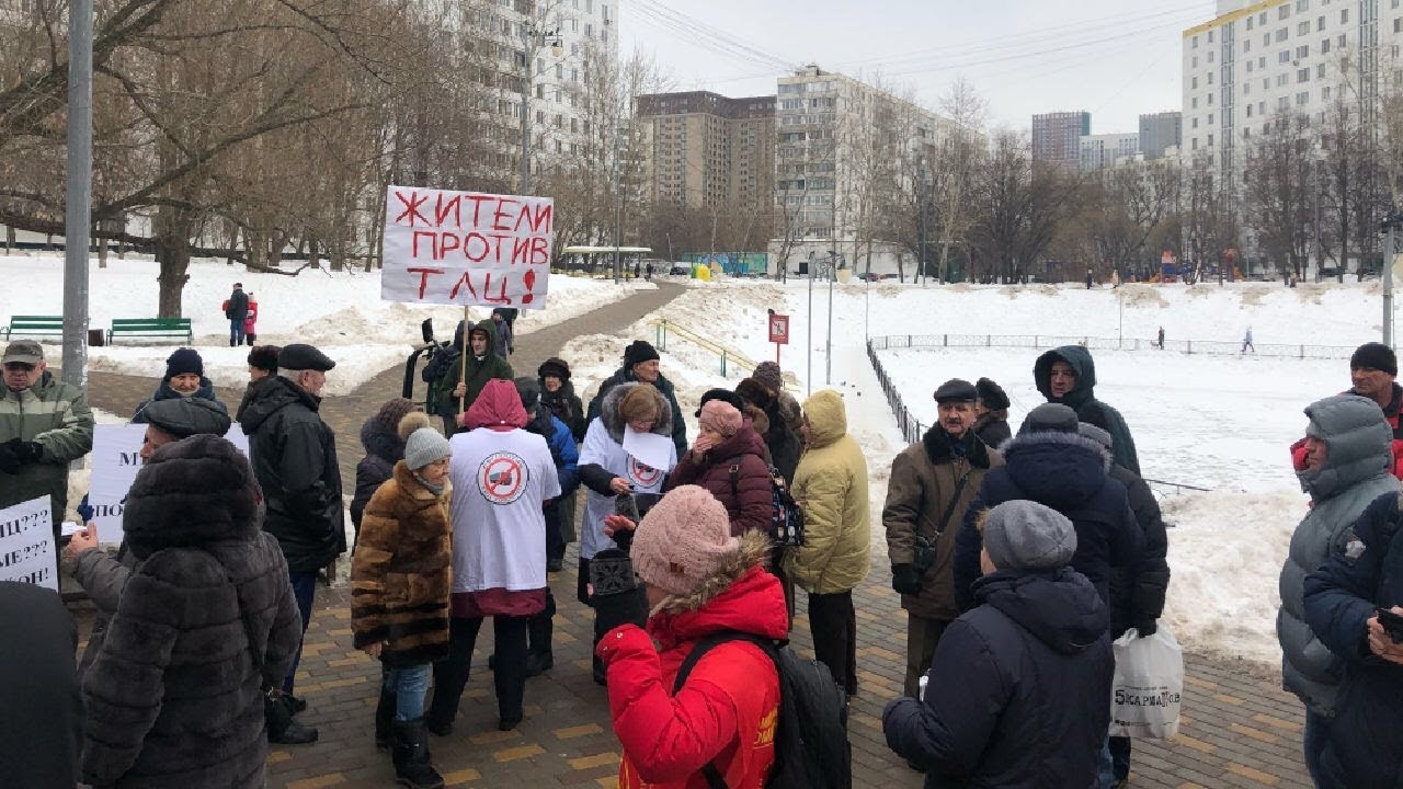 Митинг против расширения ТЛЦ «Ховрино» в Москве / LIVE 09.02.19