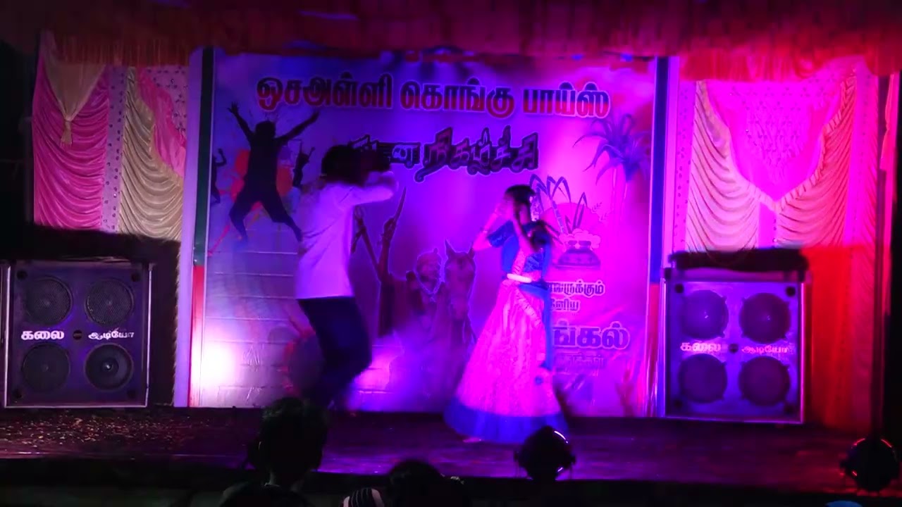 Kumbida pona deivam / Kongu boys 2026 pongal program 