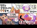 2022.02.03 노가리,마인크래프트 공포탈출맵,리그 오브 레전드 (w.김뿡,나나양,이춘향,코렛트) - 램램 다시보기