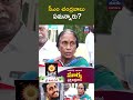 సీఎం చంద్రబాబు ఏమన్నారు Sai Krishna's Family Meets Chandrababu Tulasi News