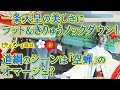 『光る君へ』第15回「おごれる者たち」雑談