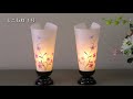 モダン灯籠【ミニ行灯１号】点灯動画