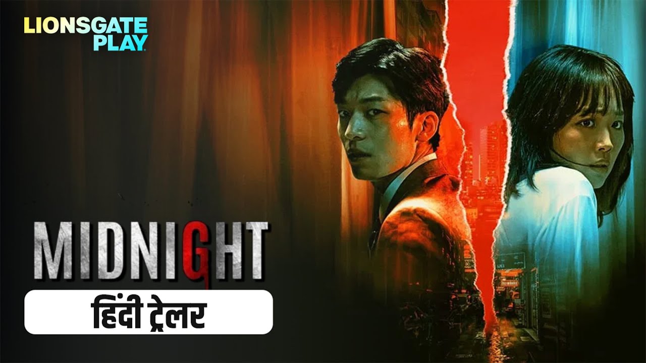midnight-hindi-official-trailer-releasing-on-11th-october-2024-wi