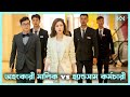 লাভ স্টোরি 💖 Female CEO Love Me (2022) Movie Explain In Bangla Korean Drama Bangla 🟤 Cinemohol