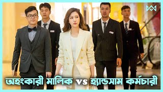 লাভ স্টোরি 💖 Female CEO Love Me (2022) Movie Explain In Bangla Korean Drama Bangla 🟤 Cinemohol