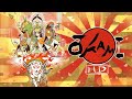 Echo Streams Okami HD - 07: To Rioshima Coast!