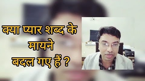 Words change their meanings over time ( semantic bleaching )