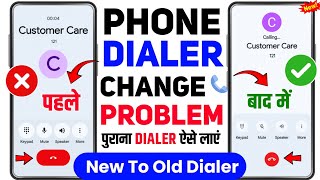 Phone Dialer Change Problem Solve | phone Dialer Change | How To Fix Phone Dialer Change Problem  screenshot 5