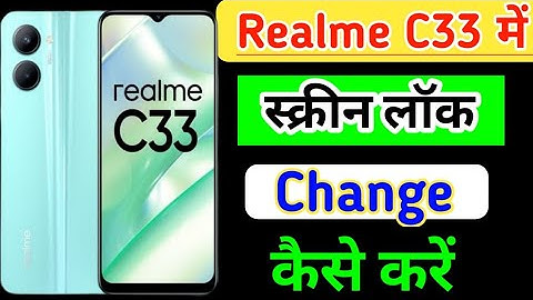 How to change screen lock in Realme c33 mobile | Realme c33 me lock change kaise karen