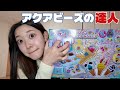 【アクアビーズ】リベンジしたら才能開花して草
