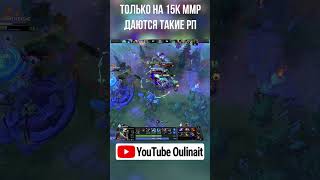такую игру на магнусе даже на про сцене не увидишь  #dota2 #титандота2 #дота2 #дотка