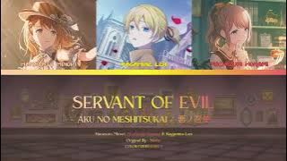 【LEN & 2 GUMI】SERVANT OF EVIL / AKU NO MESHITSUKAI【VOCALOID x SynthV COVER JP】