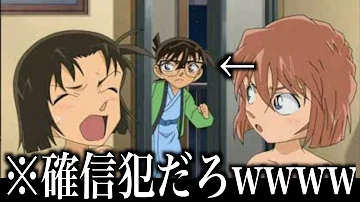ヒロノ アニメ 漫画考察 コナン Mp3 ヒロノ アニメ 漫画考察 コナン Mp3