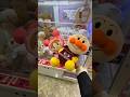 怪しげなゲームコーナーって、ホント獲れるの？ #shorts #クレーンゲーム #ufoキャッチャー #cranegame