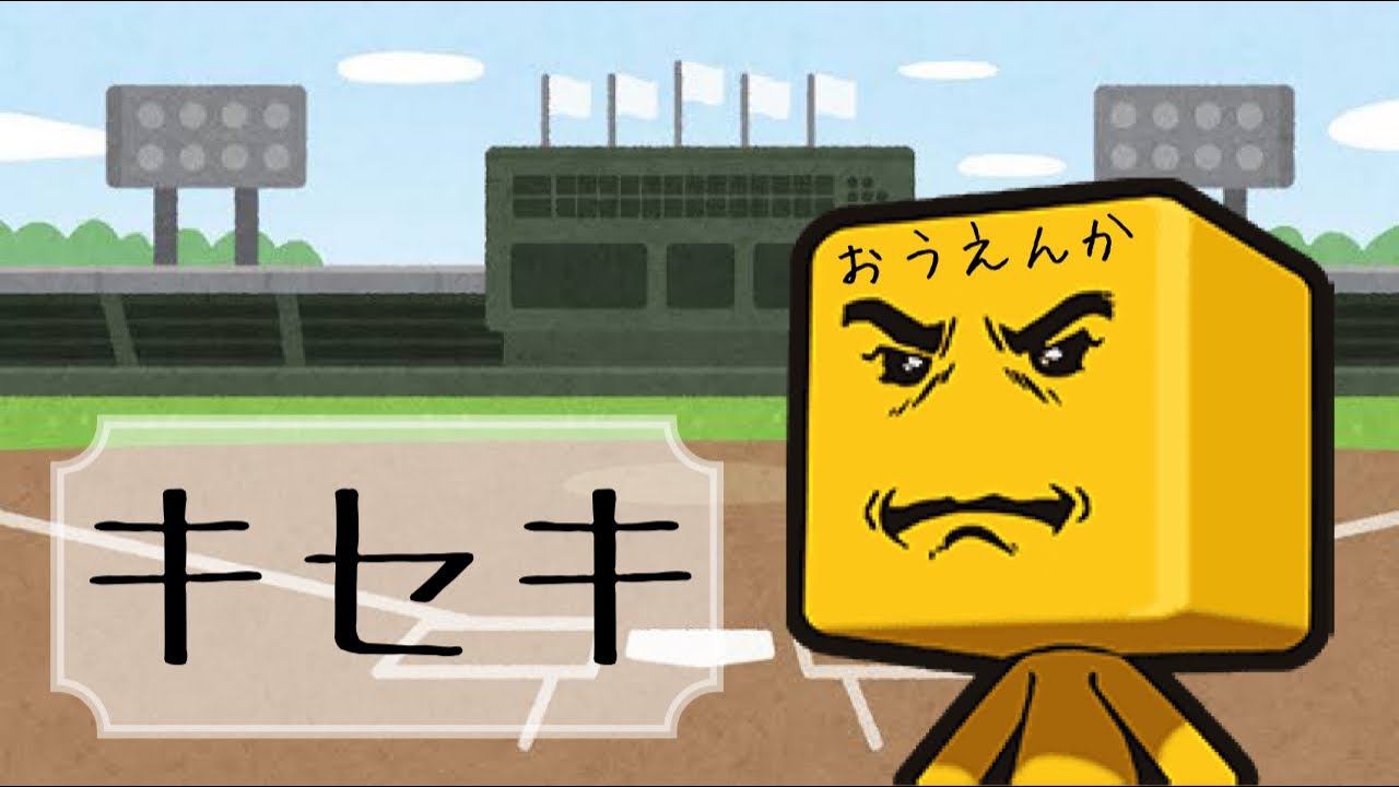 パスワード キセキ Greeeen まるめも