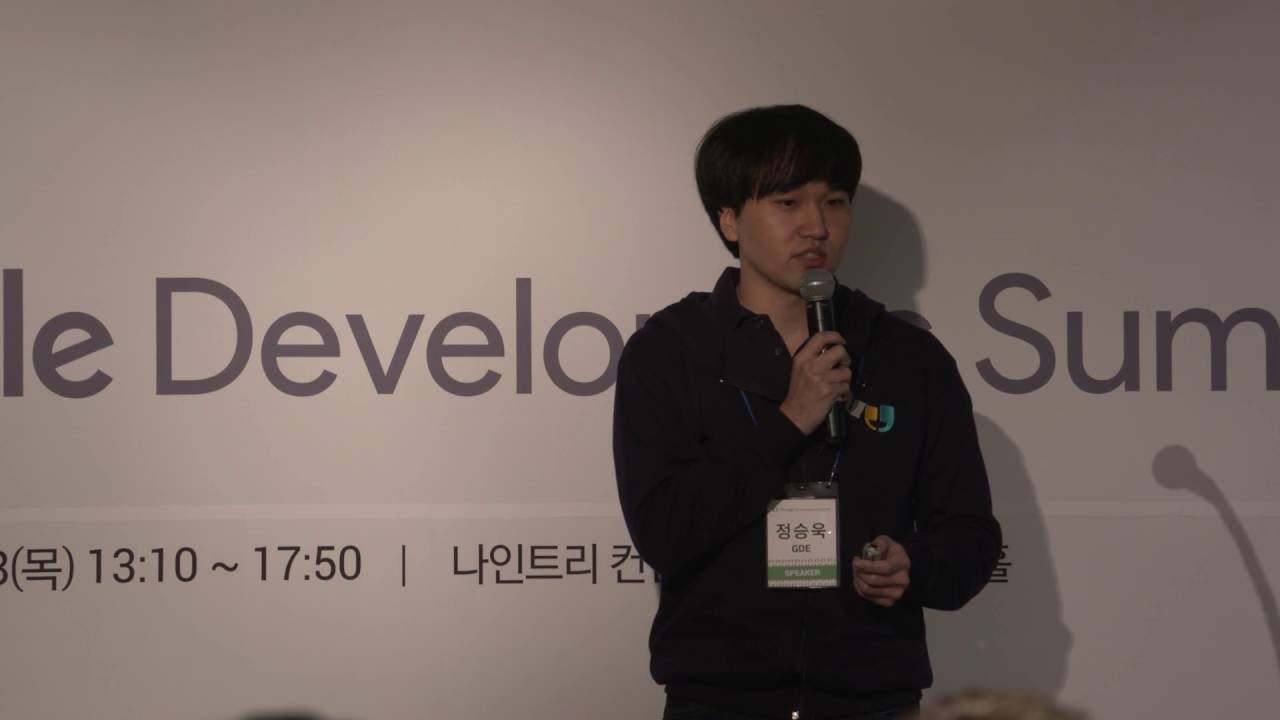 Google Developers Summit Korea 2016 - Android Studio2.0 - YouTube