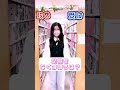 BLオタクが 究極の2択クイズやってみた! #BL #ちるちる #商業BL #腐女子