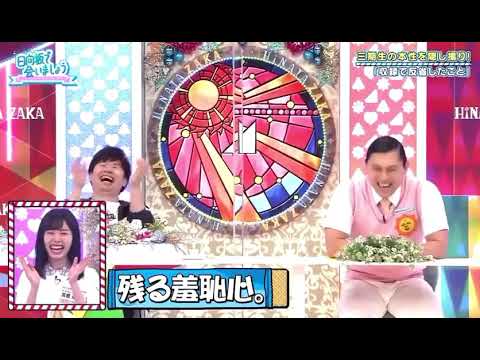 【高橋未来虹】「そのバカ笑いに惚れたんだけどね」と伝えてあげたいみきゅ。