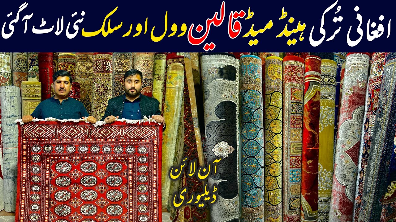Afghani Turkey Handmade Qaleen Wholesale shop in Pakistan | Carpet wholesale market in Peshawar