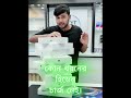 ধামাকা অফারে MacBook Air M5