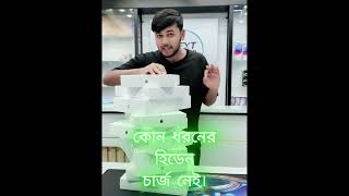 ধামাকা অফারে MacBook Air M5