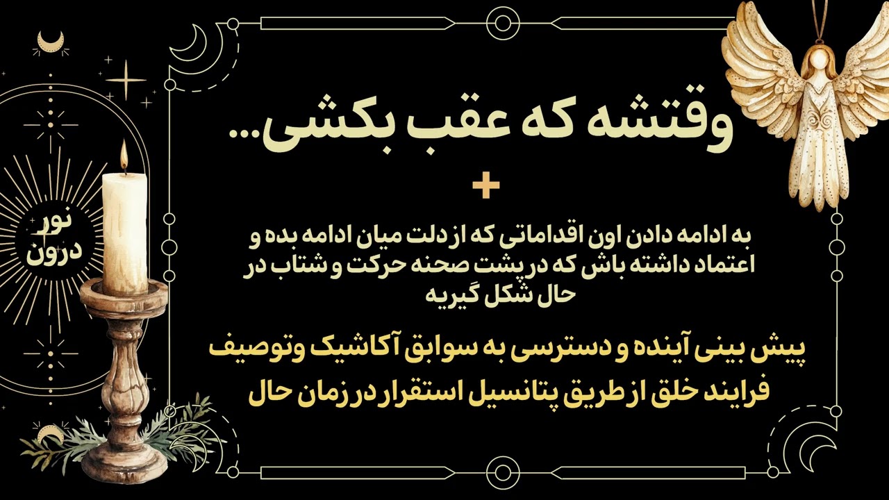 تلاش برای راضی کردن دیگه بسه... #رابطه #خودشناسی #عشق